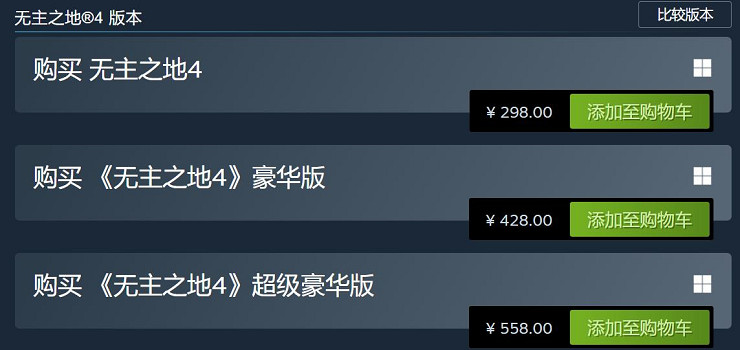 暴死？《邊緣禁地4》Steam中國多半差評：好評率29%