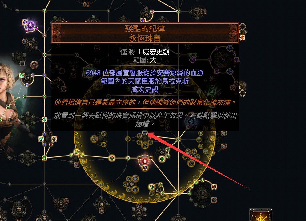 《流亡黯道》S27追獵者彈跳毒瓶bd玩法 《流亡黯道》S27追獵者彈跳毒瓶bd玩法