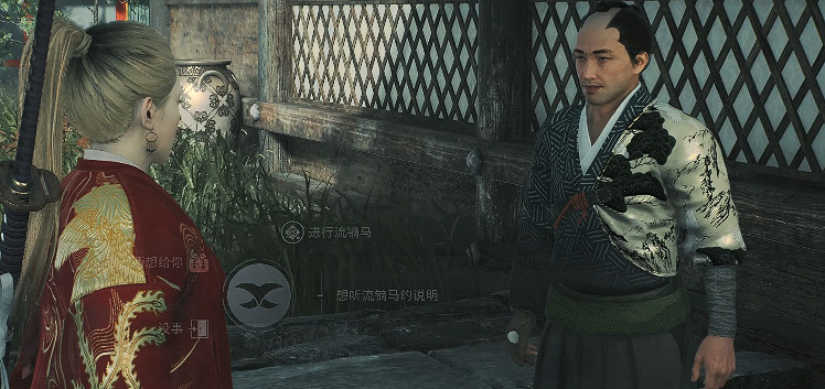 《浪人崛起》遊戲技巧