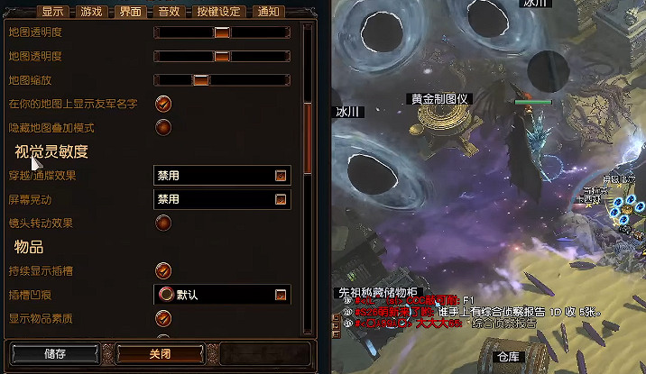 《流亡黯道》S27更新後卡頓解決辦法 《流亡黯道》S27更新後卡頓解決辦法