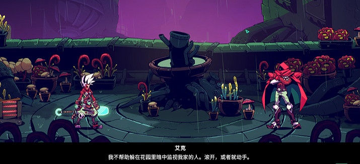 《聚點危機：英雄聯盟外傳》基礎攻略