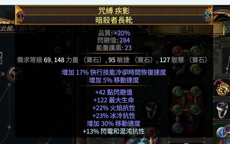 《流亡黯道》S27追獵者彈跳毒瓶bd玩法 《流亡黯道》S27追獵者彈跳毒瓶bd玩法