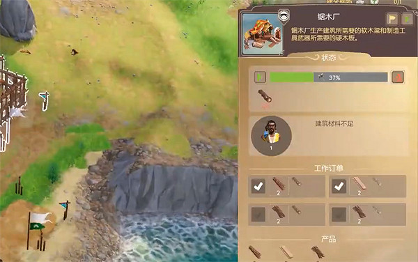 《帕格尼物語》木材建築介紹