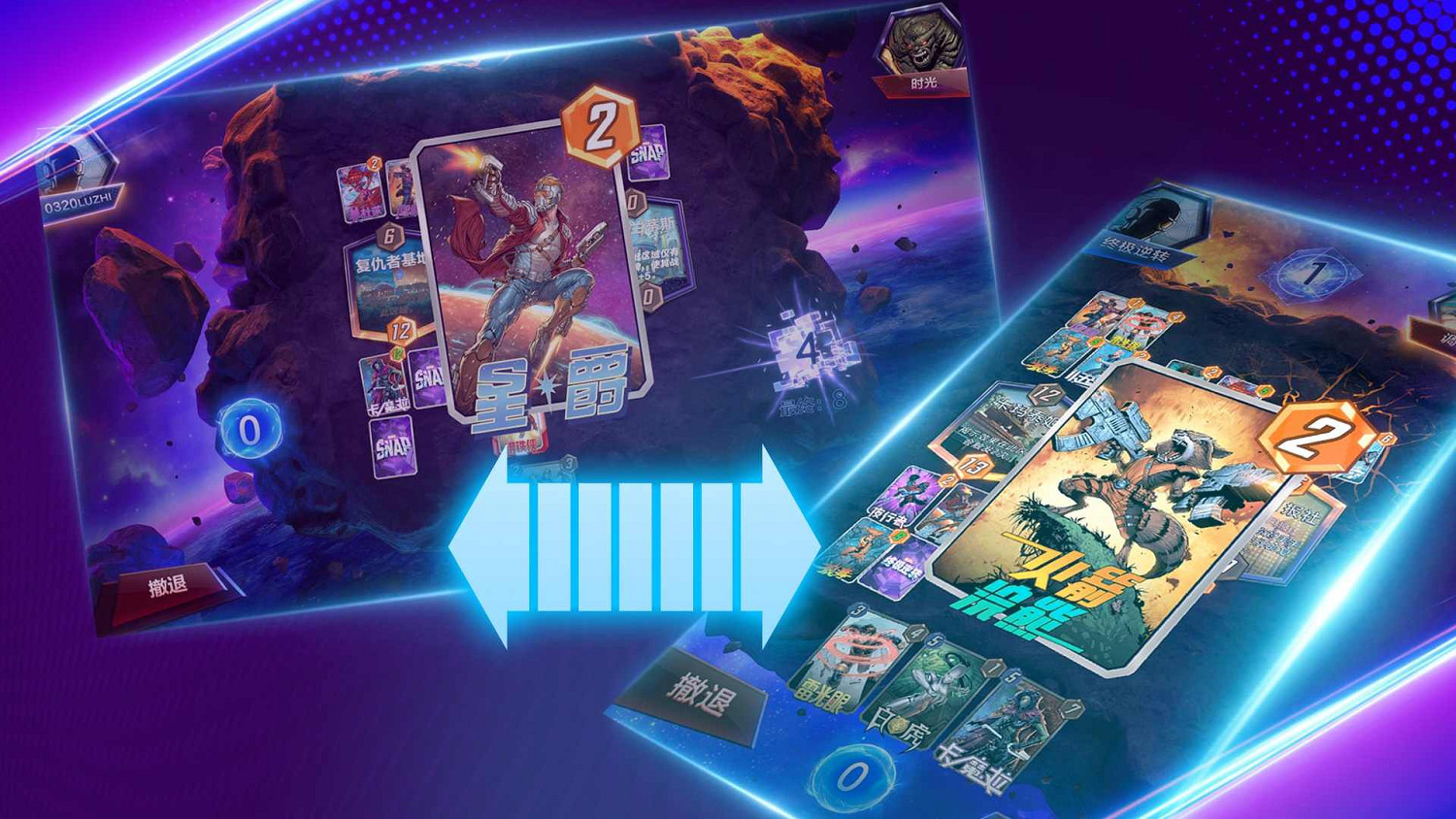 《漫威終極逆轉》最低配置要求一覽