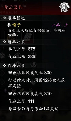 《逸劍風雲決》謫仙套武學介紹 《逸劍風雲決》謫仙套武學介紹