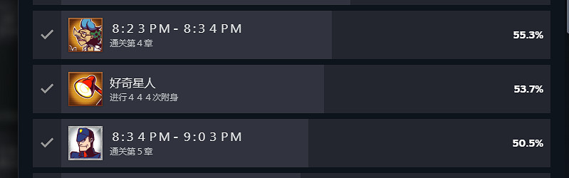 《幽靈偵探幻影偵探》好奇星人怎麽解鎖？好奇星人成就技巧