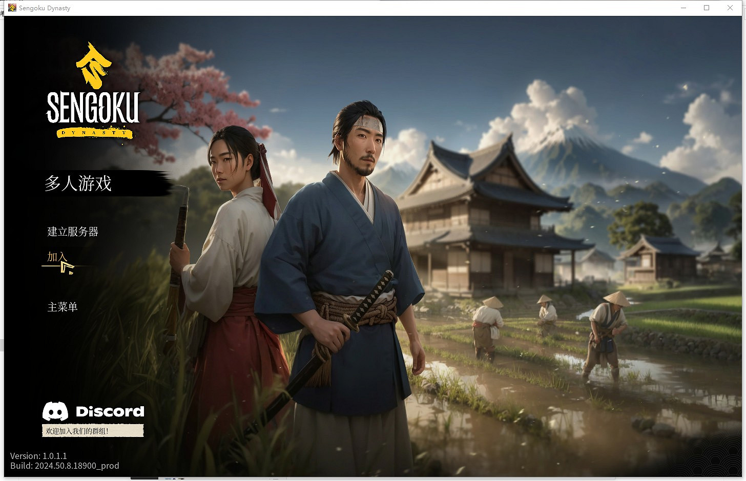 《戰國王朝》對戰平台連線教學