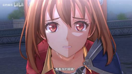 下周就能開玩了!《空之軌跡 the 1st》新預告公布 下周就能開玩了!《空之軌跡 the 1st》新預告公布