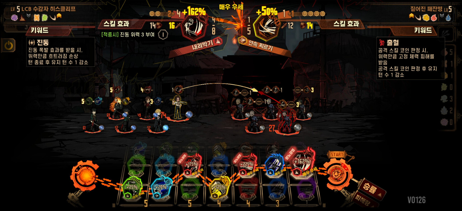 《邊獄巴士公司》根據版本問題向全服發放500月計補償