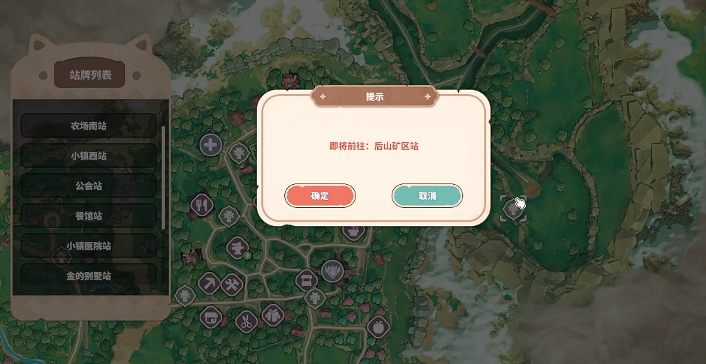 《牧野之歌》太郎位置介紹