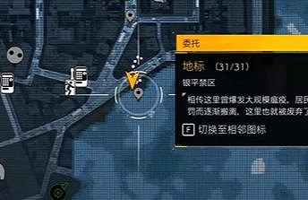 《幽靈線東京》靈異照片任務地點一覽