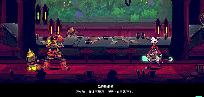 《聚點危機：英雄聯盟外傳》基礎攻略