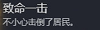 《牧野之歌》常見問題攻略匯總