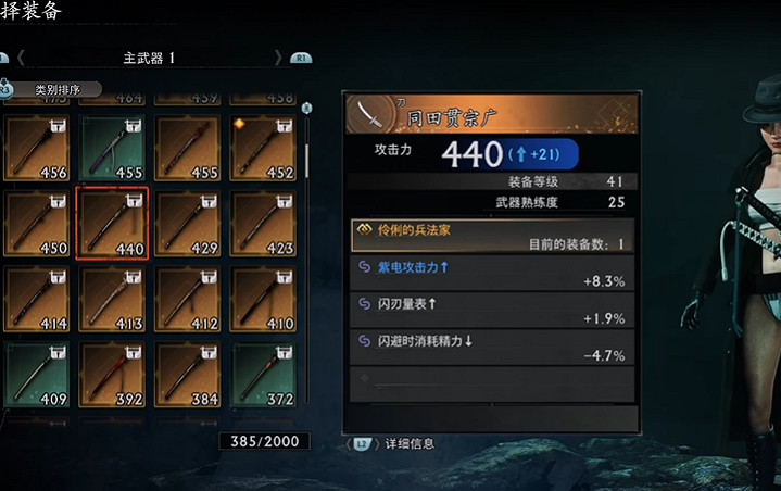 《浪人崛起》一周目攻略心得 《浪人崛起》一周目攻略心得