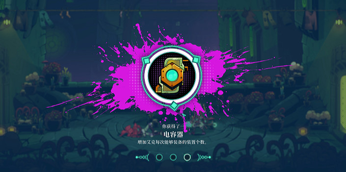 《聚點危機：英雄聯盟外傳》基礎攻略