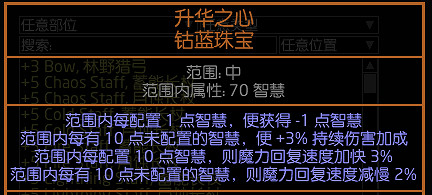 《流亡黯道》S27秘術死神最後一戰BD玩法 《流亡黯道》S27秘術死神最後一戰BD玩法