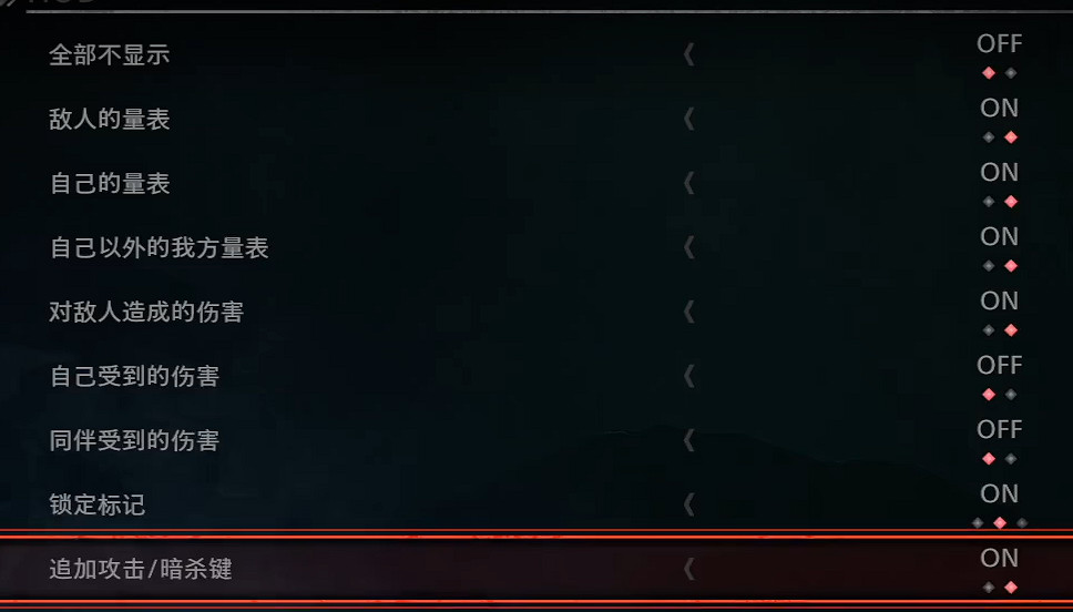 《浪人崛起》一周目攻略心得