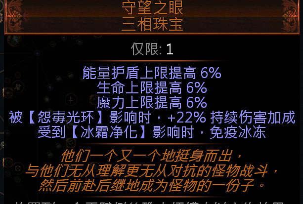 《流亡黯道》S27秘術死神最後一戰BD玩法 《流亡黯道》S27秘術死神最後一戰BD玩法