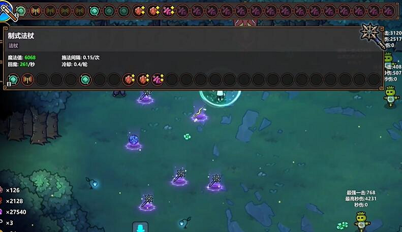 《魔法工藝》奧術屏障魔力藤蔓流玩法攻略