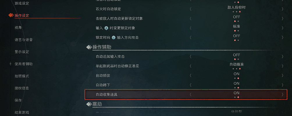 《浪人崛起》遊戲技巧
