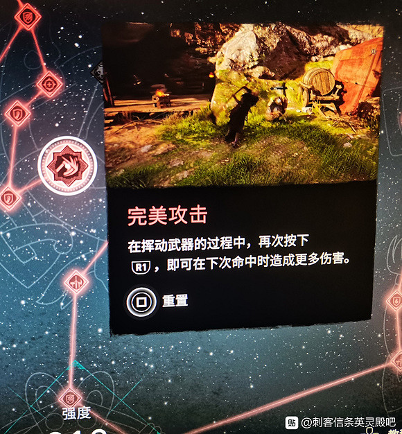 《刺客教條英靈殿》雙匕首流技巧心得分享 《刺客教條英靈殿》雙匕首流技巧心得分享