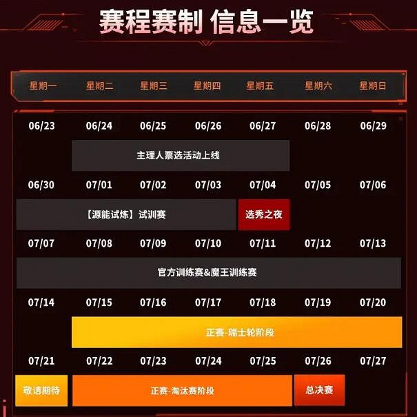 《特戰英豪》抖瓦杯S2投票地址最新 《特戰英豪》抖瓦杯S2投票地址最新