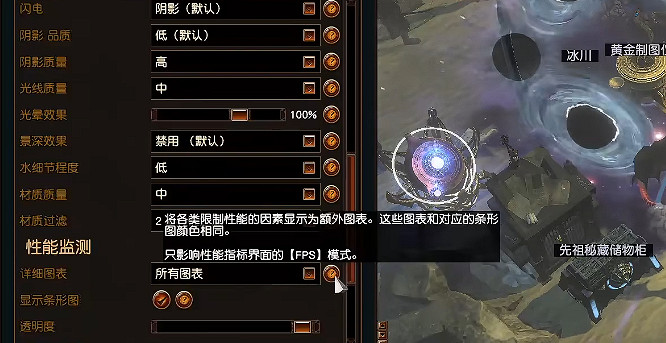 《流亡黯道》S27更新後卡頓解決辦法 《流亡黯道》S27更新後卡頓解決辦法