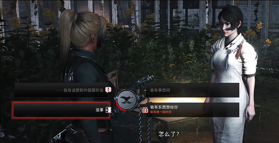 《浪人崛起》二周目開荒/刷裝備/畢業裝攻略