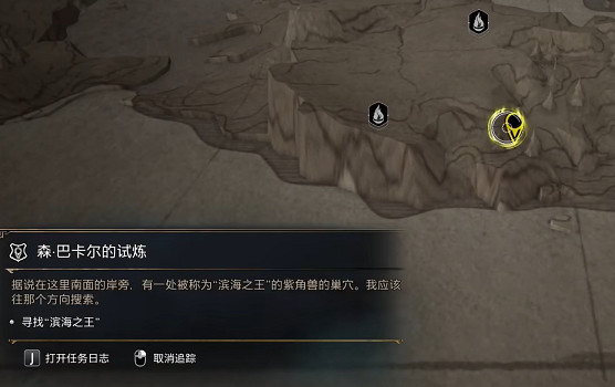 《霍格華茲的傳承》阿哇呾喀呾啦學習方法介紹