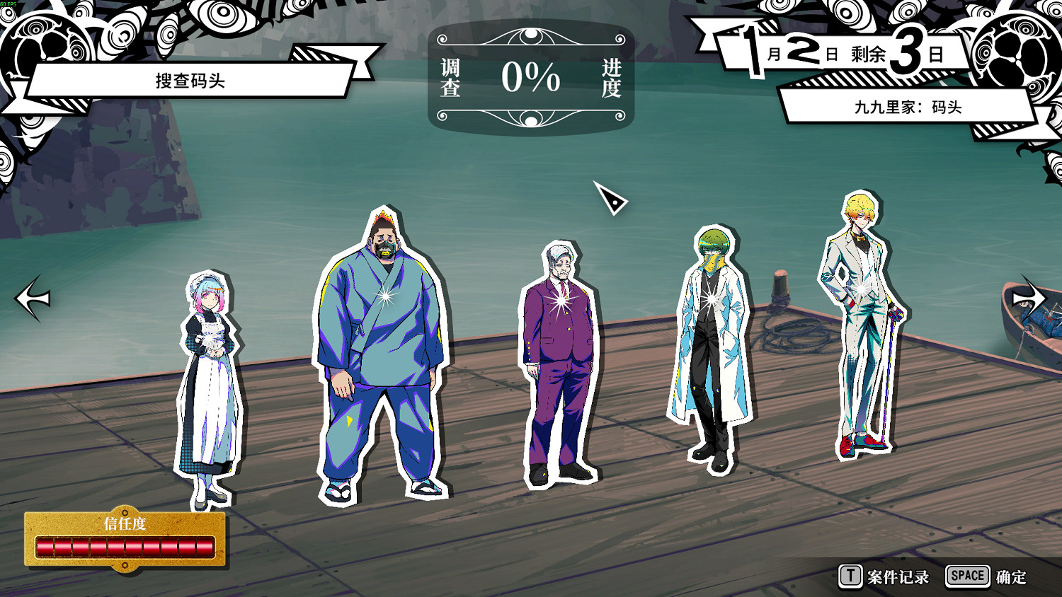 《終天教團》:極具實驗性的縫合遊戲 《終天教團》:極具實驗性的縫合遊戲