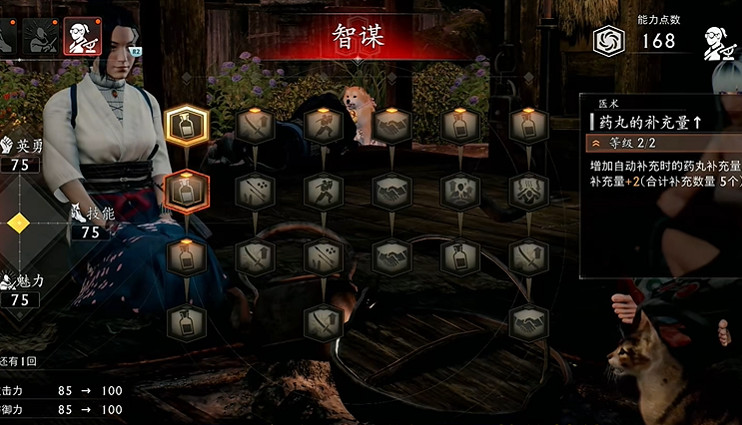 《浪人崛起》新人開荒技巧 《浪人崛起》新人開荒技巧