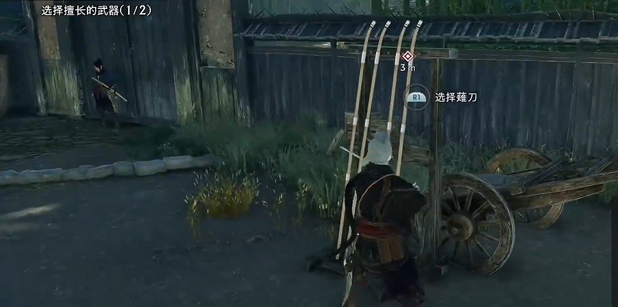 《浪人崛起》初始武器推薦