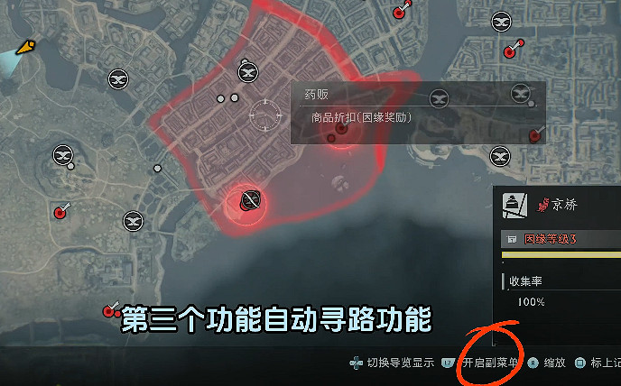 《浪人崛起》遊戲技巧