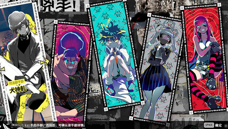 《終天教團》:極具實驗性的縫合遊戲 《終天教團》:極具實驗性的縫合遊戲