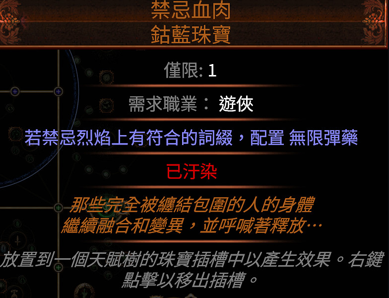 《流亡黯道》S27守望者力爆BD玩法 《流亡黯道》S27守望者力爆BD玩法