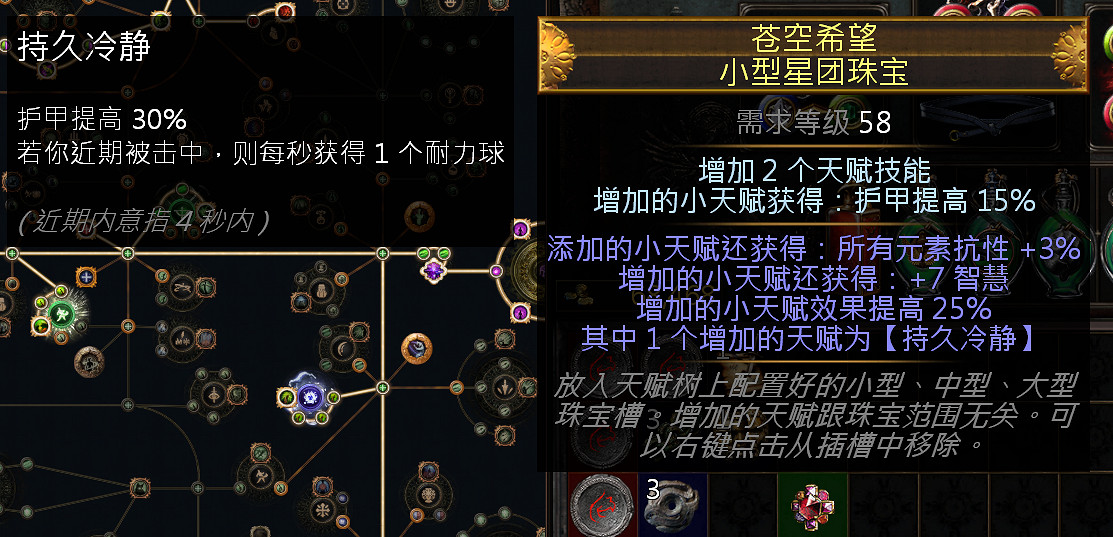 《流亡黯道》S27秘術死神最後一戰BD玩法 《流亡黯道》S27秘術死神最後一戰BD玩法