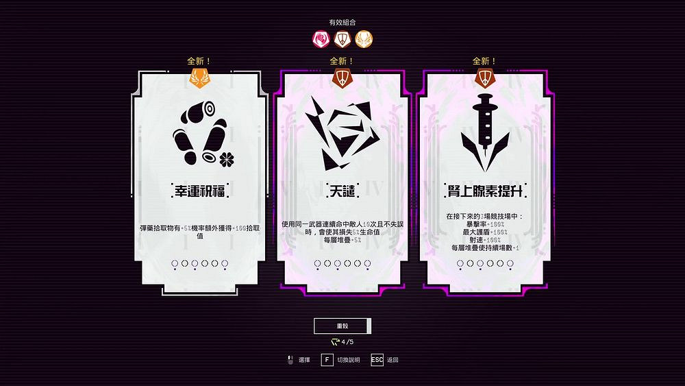 高速射擊新作《UNYIELDER 不屈者》確認9月底發售