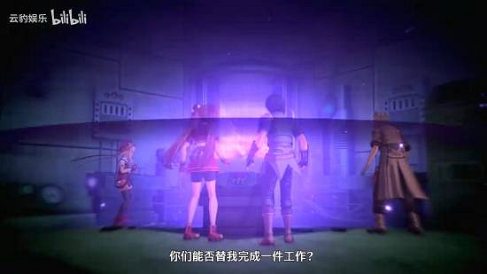 下周就能開玩了!《空之軌跡 the 1st》新預告公布 下周就能開玩了!《空之軌跡 the 1st》新預告公布