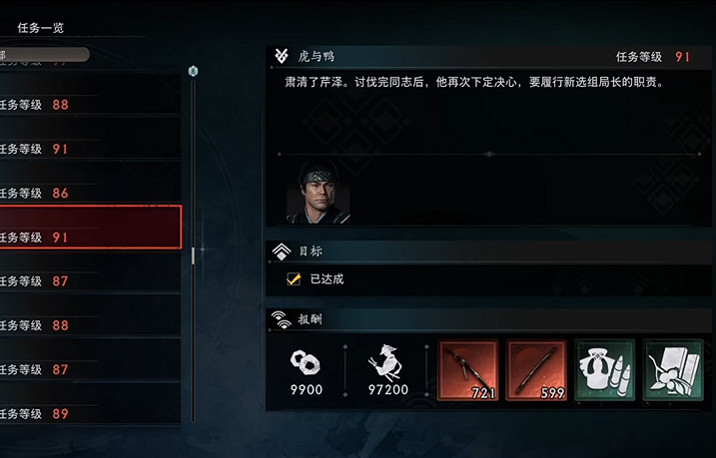 《浪人崛起》一周目攻略心得 《浪人崛起》一周目攻略心得