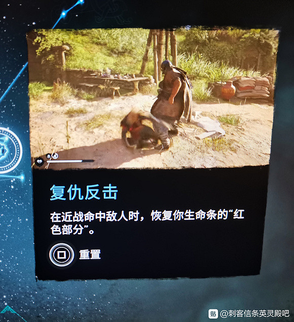 《刺客教條英靈殿》雙匕首流技巧心得分享 《刺客教條英靈殿》雙匕首流技巧心得分享