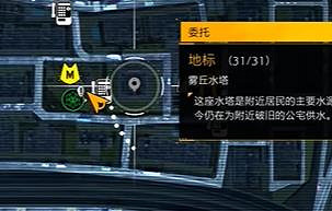 《幽靈線東京》靈異照片任務地點一覽