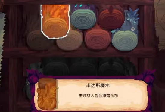 Roguelike 生存新作《魔雞馬奇克 2》正式Steam上線
