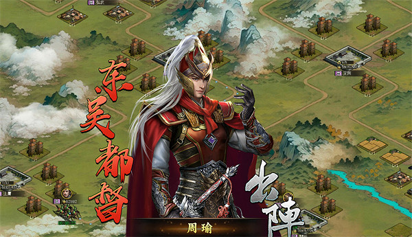 《三國之誌4》基礎教學：詳細訊息+下載方法 (第1頁：遊戲簡評)