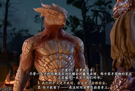 《柏德之門3》邪念善線條件介紹 《柏德之門3》邪念善線條件介紹