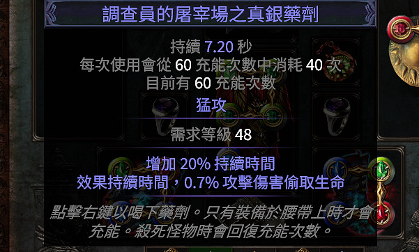 《流亡黯道》S27追獵者彈跳毒瓶bd玩法 《流亡黯道》S27追獵者彈跳毒瓶bd玩法