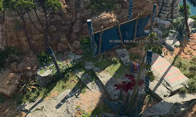 《柏德之門3》邪念不殺阿爾菲拉攻略 《柏德之門3》邪念不殺阿爾菲拉攻略