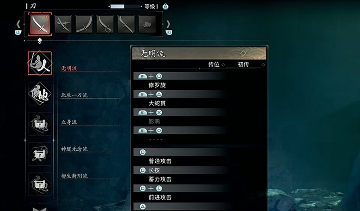 《浪人崛起》新人開荒技巧 《浪人崛起》新人開荒技巧