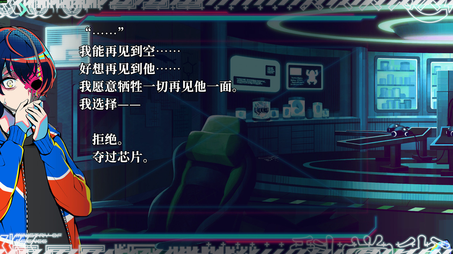 《終天教團》:極具實驗性的縫合遊戲 《終天教團》:極具實驗性的縫合遊戲