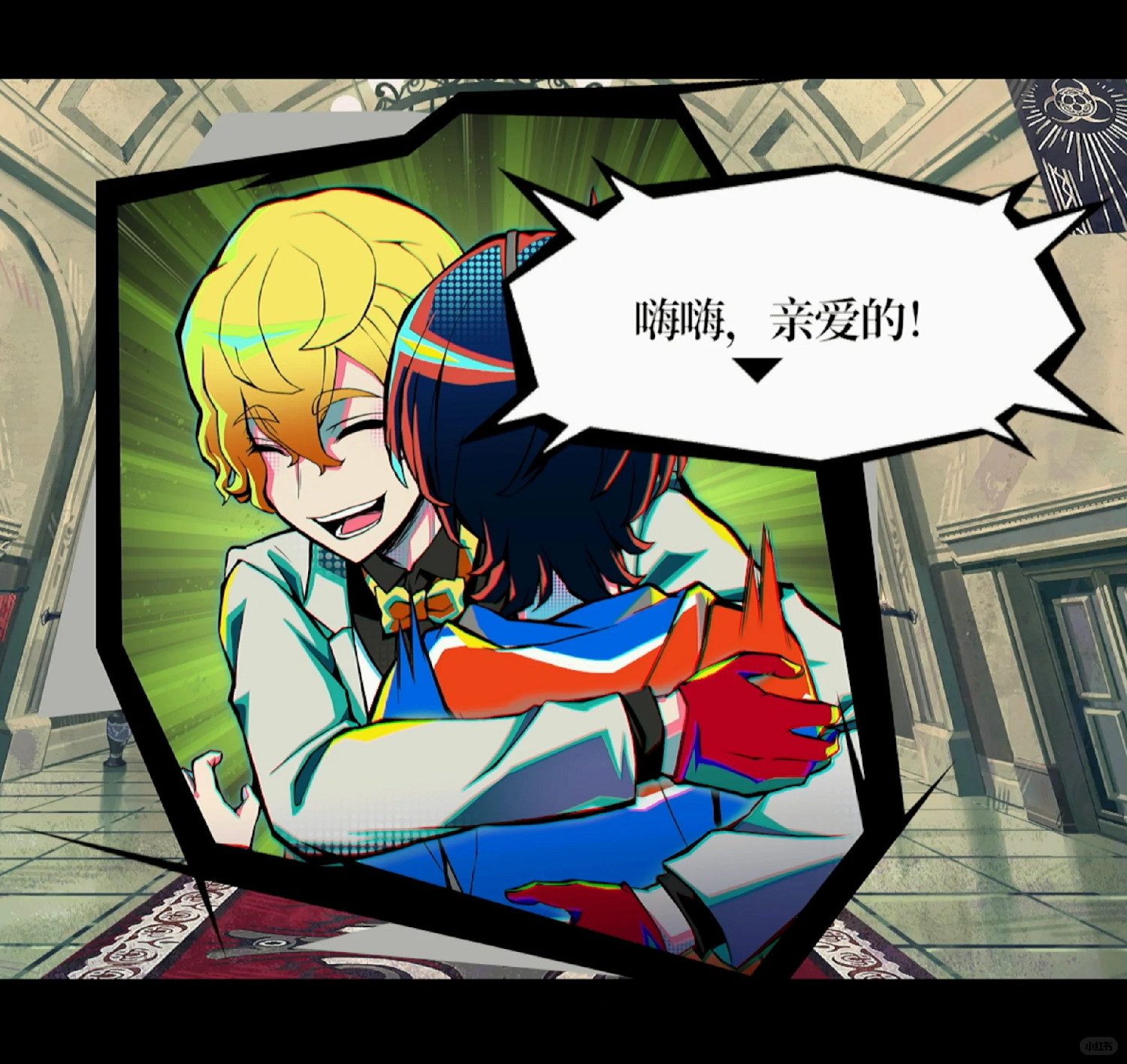 《終天教團》:極具實驗性的縫合遊戲 《終天教團》:極具實驗性的縫合遊戲