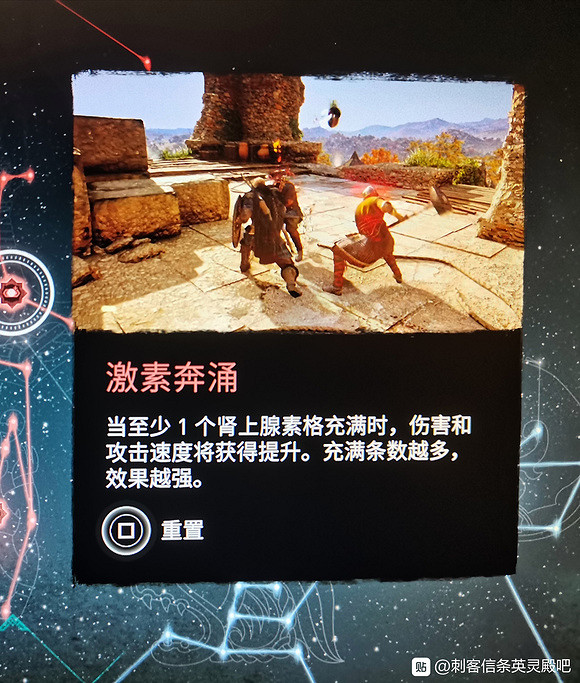 《刺客教條英靈殿》雙匕首流技巧心得分享 《刺客教條英靈殿》雙匕首流技巧心得分享